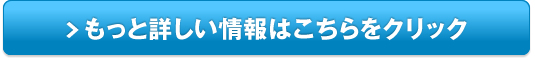 AFCすっぽん月巡り【初回５００円！】販売サイトへ